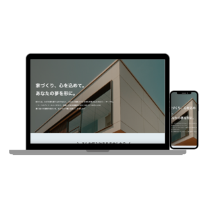 住宅リフォームホームページ